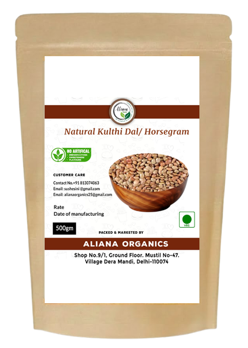 Kulthi Dal /Horsegram 500gm